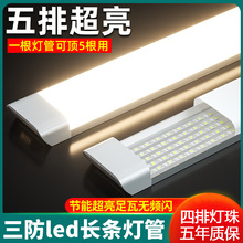 ���������ƹ�1.2�������չ�Ƽ��ó������ܵ�����LEDһ�廯������