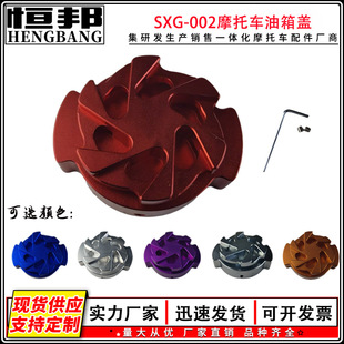 ���R��NMAXˮ���wCNC�X�Ͻ�ɢ�����w���b����羳�|�ρ��rƤLazad