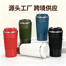 新款三代皮套咖啡杯304不锈钢真空保温杯便携车载水杯商务礼品杯