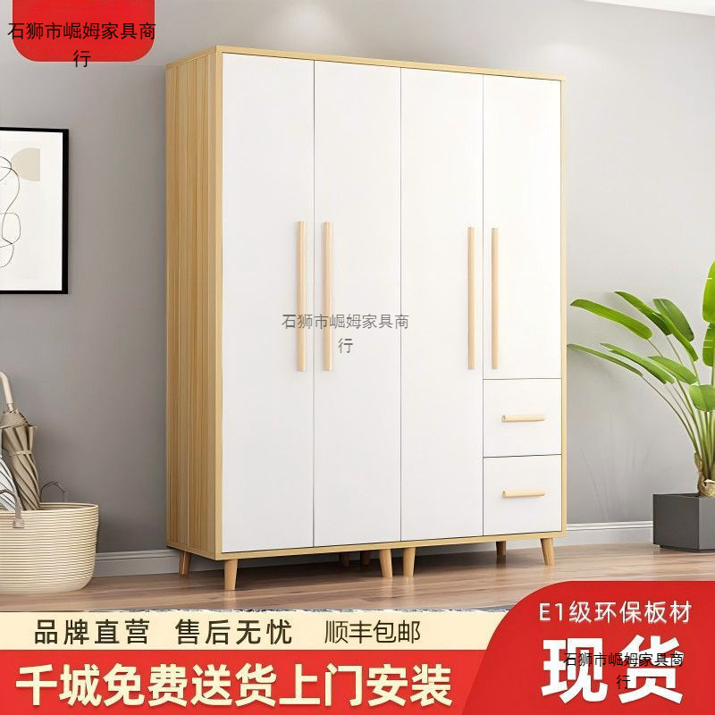 Fuli Tang Economical Wardrobe with Top Cabinet for Home Bedroom Modern Simple Panel Wardrobe for Small Apartment Rental