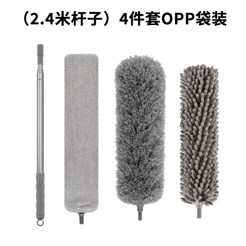 2.4 m 극 + 틈새 브러시 헤드 + 회색 먼지 살포기 헤드 + 원형 셔닐 실 먼지 살포기 + opp 백