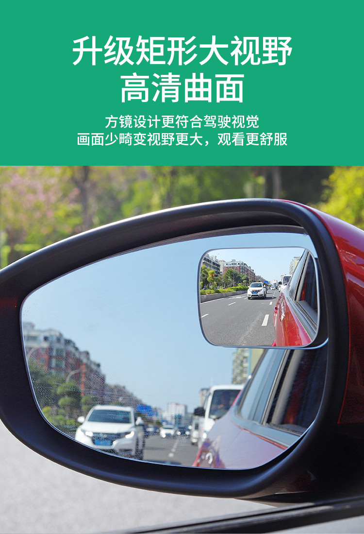 New Rearview Mirror Small Round Mirror Car Reversing Artifact Reflective Auxiliary Blind Spot 360-Degree Wide-Angle Ultra-Clear Car