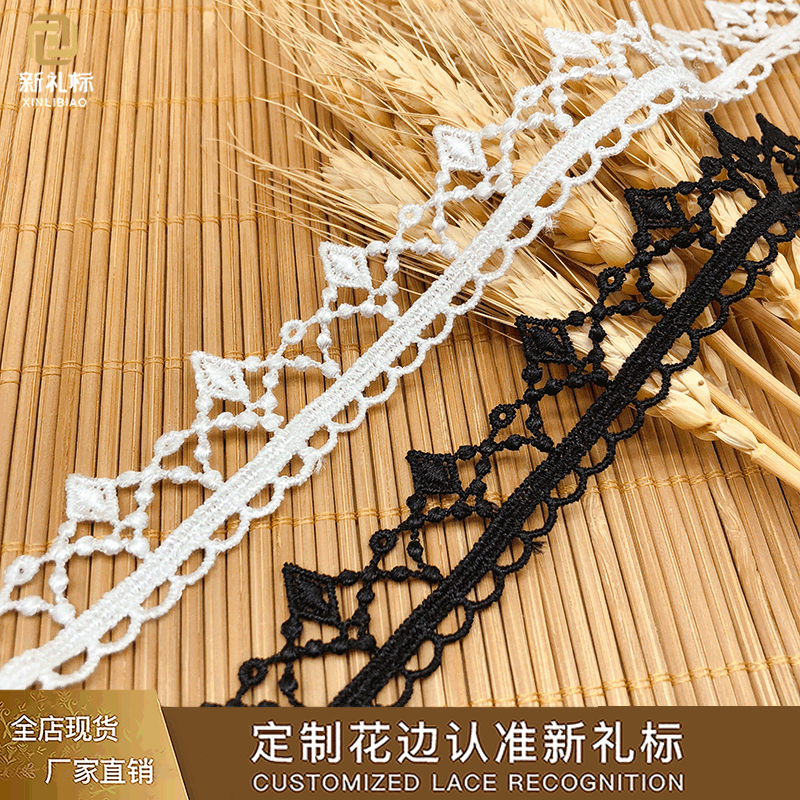 刺绣花边 洛丽塔裙摆配饰涤纶丝单边可穿织带服装辅料 蕾丝花边