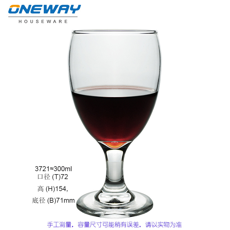 다용도컵은 약 300ml~3721(48의 배수로 섭취해주세요)