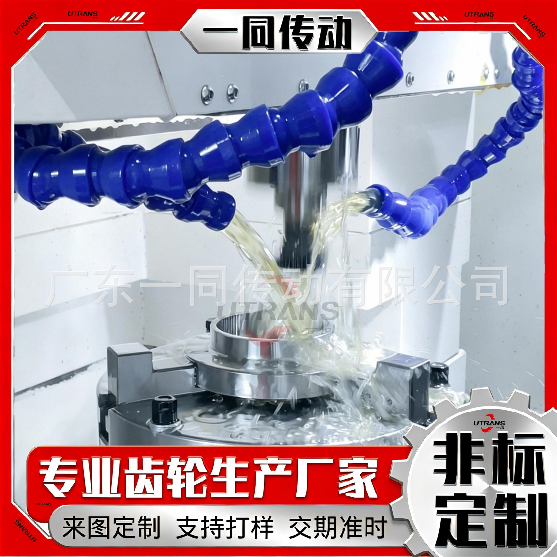 Manufacturer's Non-Standard Custom Construction Machinery Transmission Gear Processing Automobile Gearbox Gear Differential Gear