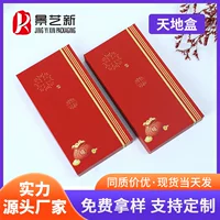 Чехол для мобильного телефона Новогодняя бумажная коробка для экрана упаковочная коробка для источника