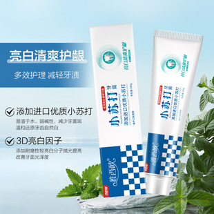 Iacio genuine goods baking soda toothpaste 105g/180g mint fresh breath bright white fresh gum toothpaste