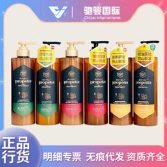 韓国愛敬科娜洗糸プロポリスシリーズシャンプーコンディショナー500ml一般貿易