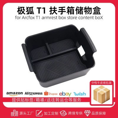 Jihu – Car storage bag/box Storage Box for