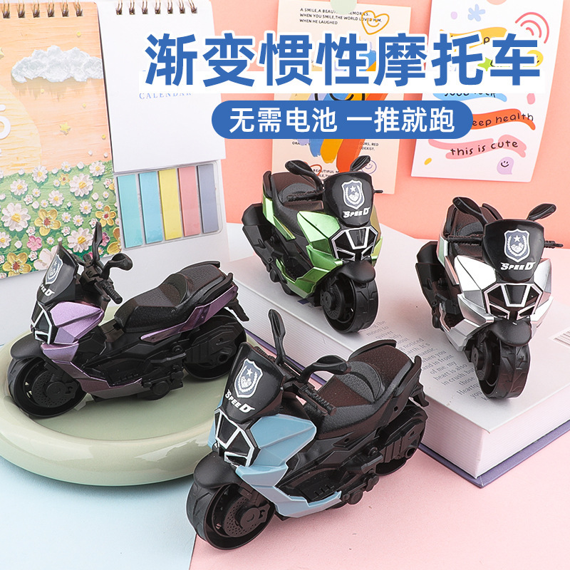 Children's Toy Car Inertia Motorcycle Fun Gradient Inertia Motorcycle Model Kindergarten Gift Wholesale from Street Stalls