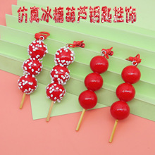 ����ɽ髱��Ǻ��J��耳׿ے��Ȥζʳ��W�����������С�Y��F؛