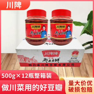 �����Ƽt��ۯ�h����500g*12ƿ���䶹���u���˻����t�����{��