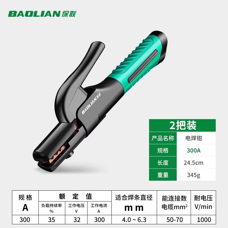 保連溶接グリップの新型溶接クランプ工業級銅防熱ハンドグリップ溶接グリップ溶接トーチアルゴンアーク溶接機部品|undefined