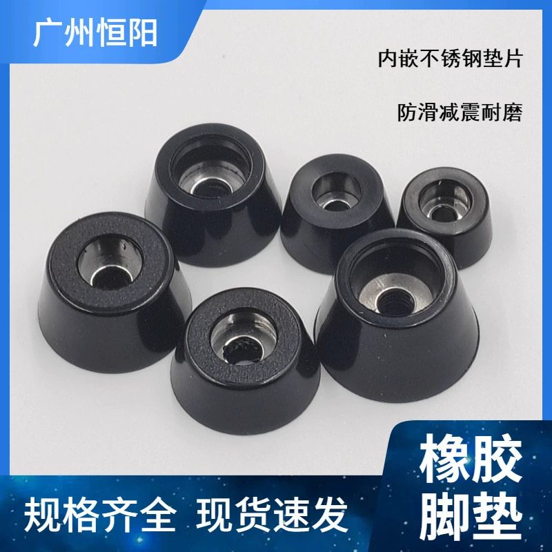 С прокладкой мебели инструмент черный конический повышенный коврик наружный источник питания Нескользящие коврики для ног Экологически чистые резиновые коврики для ног