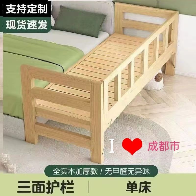 大人可睡实木床加宽拼接床儿童单人床男孩女孩床边简易小床婴儿床|undefined