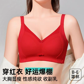 无钢圈文胸;无痕文胸;调整型文胸