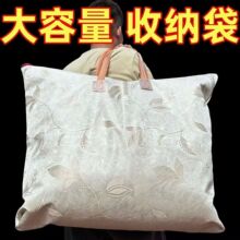 手提收纳袋装衣服布袋行李储物包学生宿舍收纳盒大容量棉被袋被子