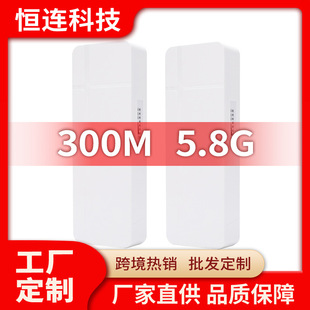 5.8G 300M �O�ع���CPE ��������o��AP��վ 5����WiFi�������