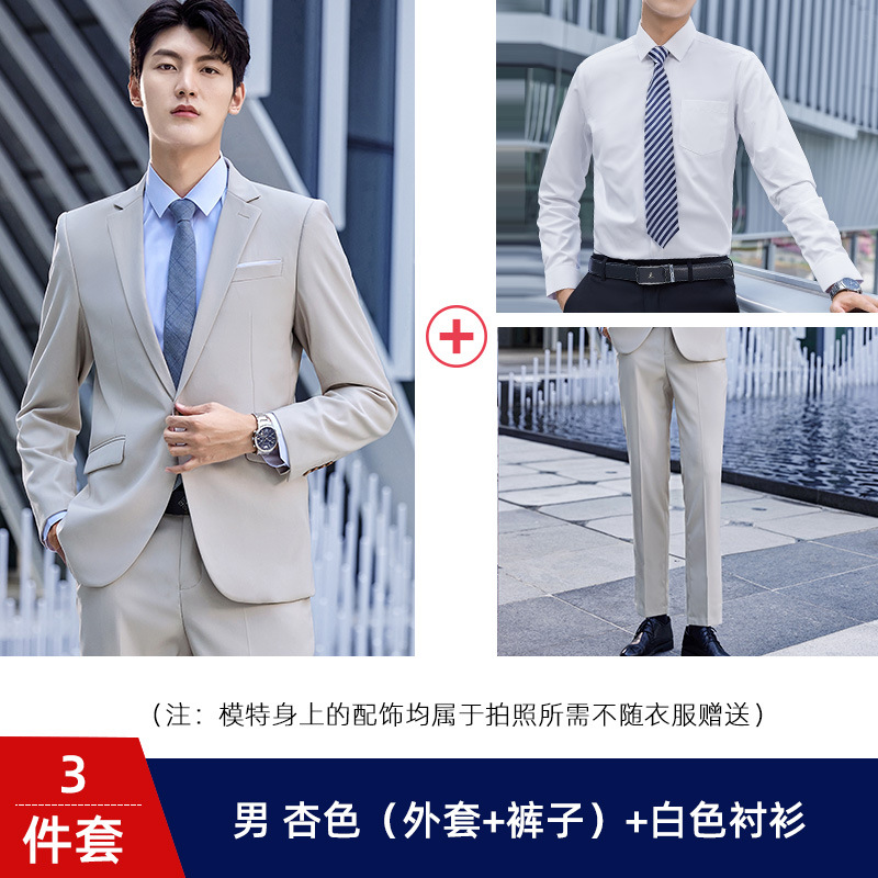 Men's apricot (coat + pants) + white shirt