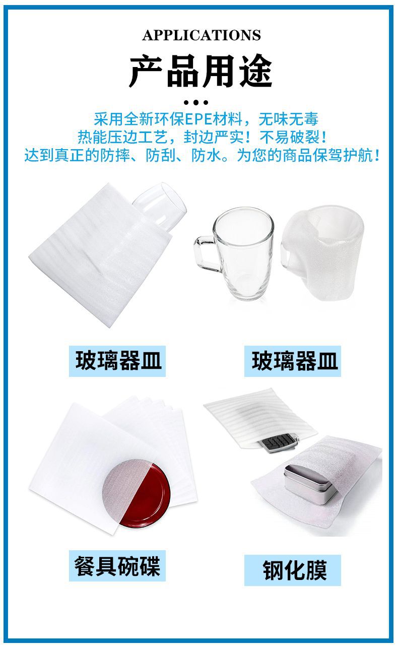 产品用途 拷贝.jpg