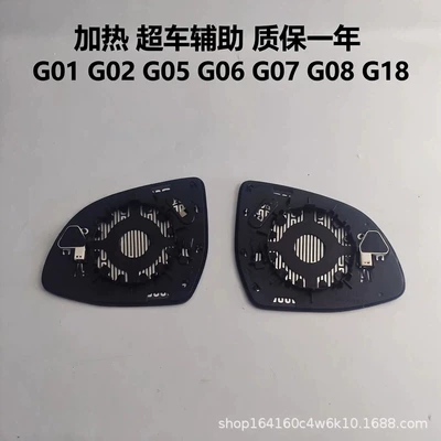 Suitable for Bmw Car mirror