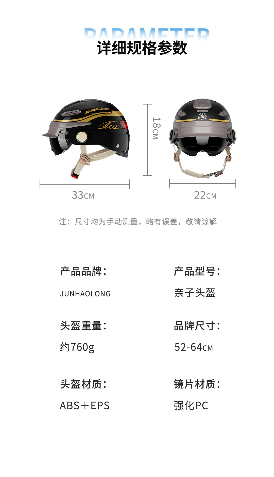 Junhaolong Class a 3C Certified Electric Motorcycle Helmet for Men and Women, Summer Sun Protection, Breathable Family Helmet, High-End Half Helmet