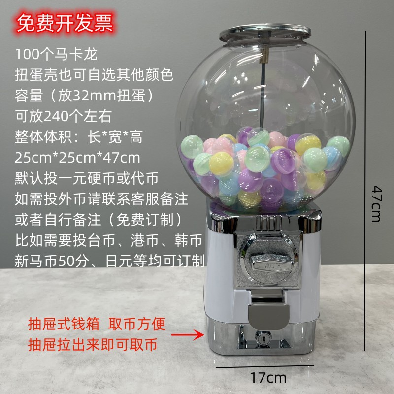 Pequeña máquina comercial de gashapon, máquina de pelota elástica, máquina de juguetes de escritorio para niños, máquina redonda de dulces, máquina interactiva que funciona con monedas