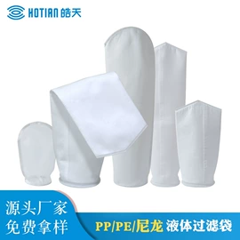 滤袋;滤布;其他过滤设备