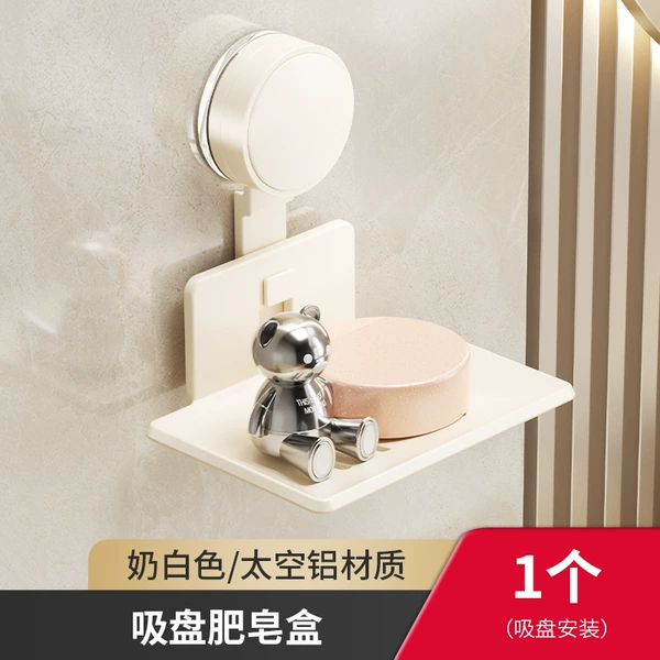 Suction cup cream soap holder (single)