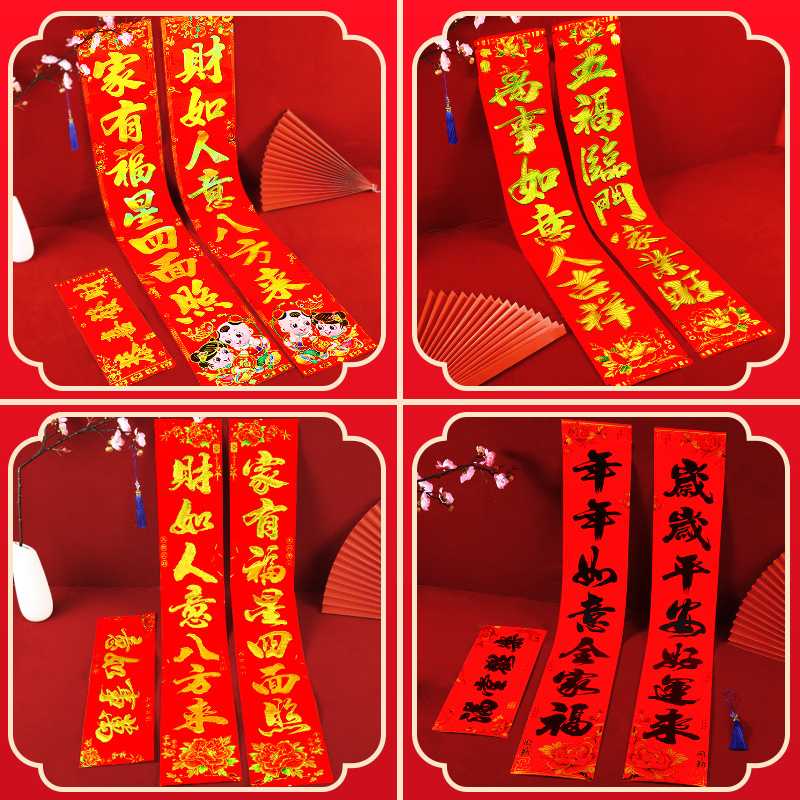 2022 Year of the Tiger Spring Festival Art paper Antithetical couplet new pattern Gilding Flocking gate Spring festival couplets Stall Special purchases for the Spring Festival Manufactor wholesale
