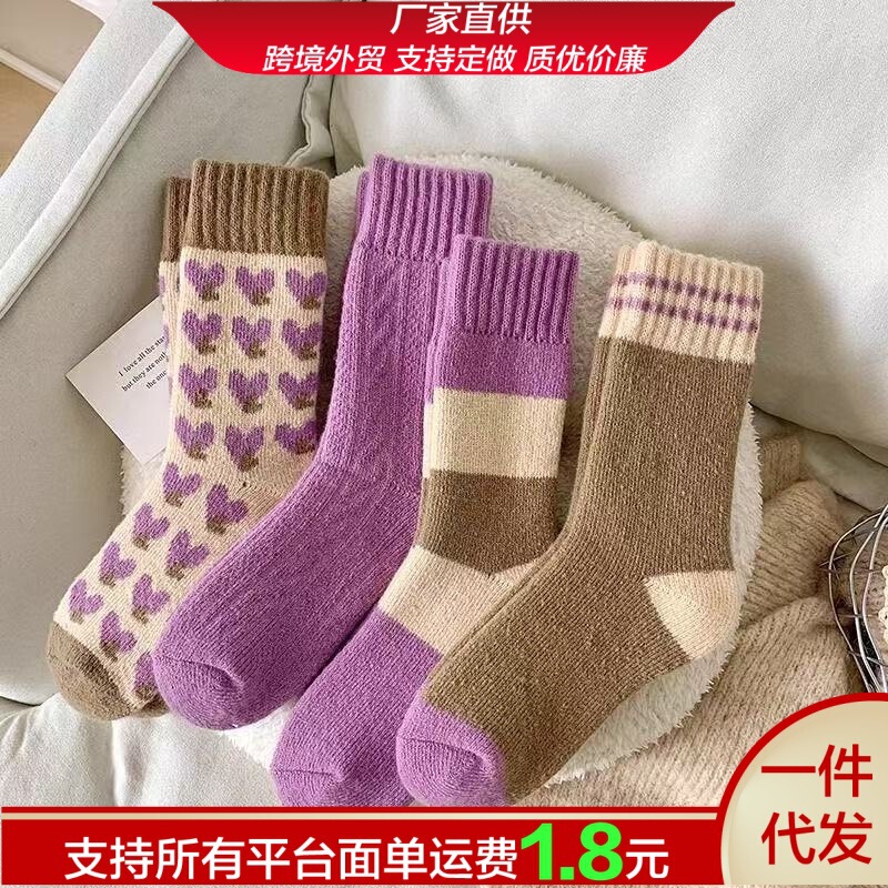 秋季新款加厚防寒毛绒袜款袜子冬季纯色毛圈爱心保暖袜超厚中筒袜|undefined
