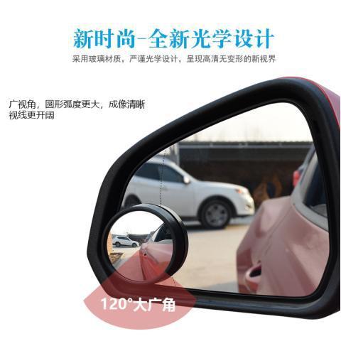 Espejo retrovisor de motocicleta espejo redondo pequeño espejo retrovisor de triciclo espejo redondo espejo de punto ciego de coche eléctrico auxiliar