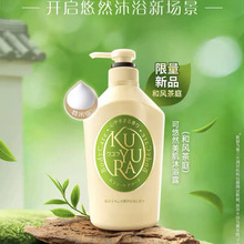 日本可优然新款春夏款绿茶沐浴露和风茶庭550ml企业团购可开票