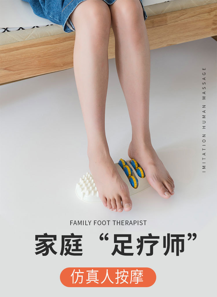 Copy_Foot Massager Household Foot Acupoint Massage Roller Foot Muscle Spreader.jpg