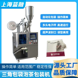 多功能包装机;充填机械;封口机械