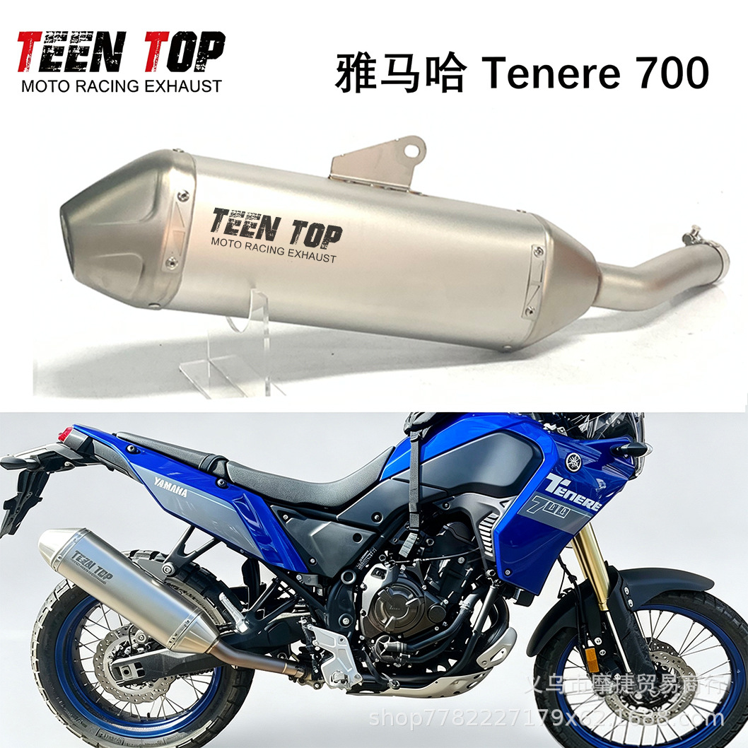 Suitable for Yamaha T700 Tenere700 modified exhaust pipe stainless steel tail section silencer 2019+