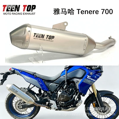Suitable for Yamaha T700 Tenere700 modified exhaust pipe stainless steel tail section silencer 2019+