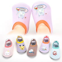 兒童地板襪嬰兒鞋襪夏薄款室內防滑軟底學步鞋襪防涼早教寶寶襪套