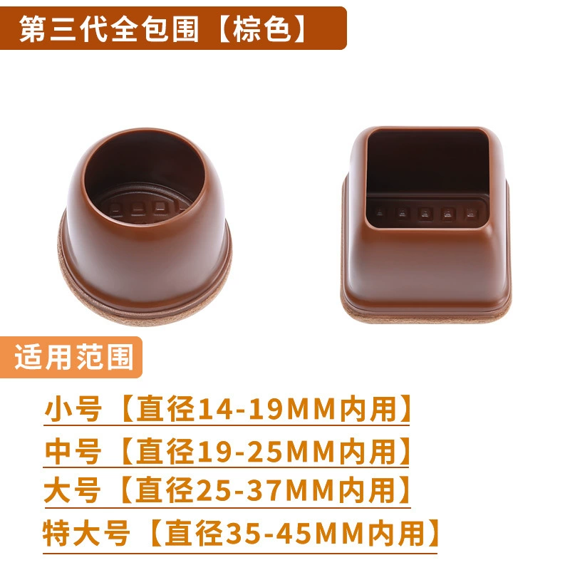 Socks, wear-resistant furniture, protection pillow, increased thickness