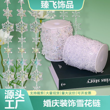 厂家直供圣诞节小雪花透明串珠挂件 diy创意水晶吊坠饰品配件批发