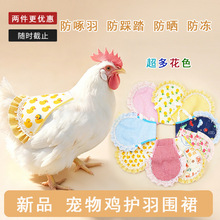 �羳���R�dĸ�u�u����ȹ��ë���o�̶����������o��ĸ�u����ȹ�p��