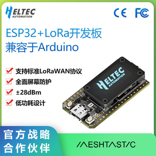 �ǘ����b LoRa32-Heltec V4 SX1262 ESP32���cWIFI Meshtastic