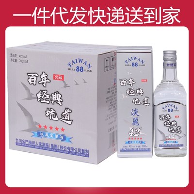 台灣高粱酒88坑道42度濃香型白酒整箱6瓶酒水壹件代發