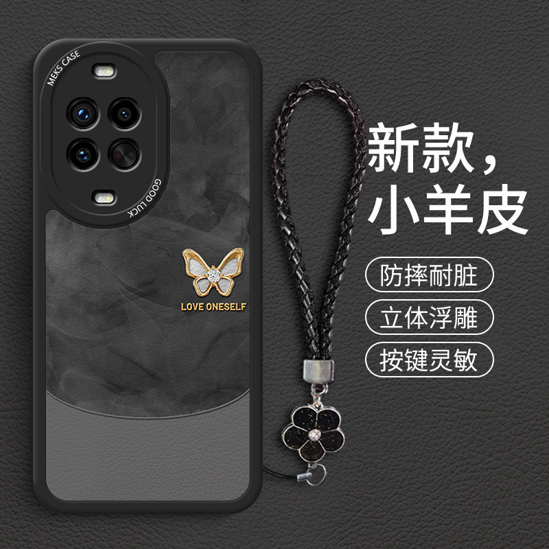 四つ葉のクローバーミスト Huawei 社 Nova14 携帯電話ケース Nova14pro 新しい Nova13 小さな新鮮なブレスレットに適しています|undefined
