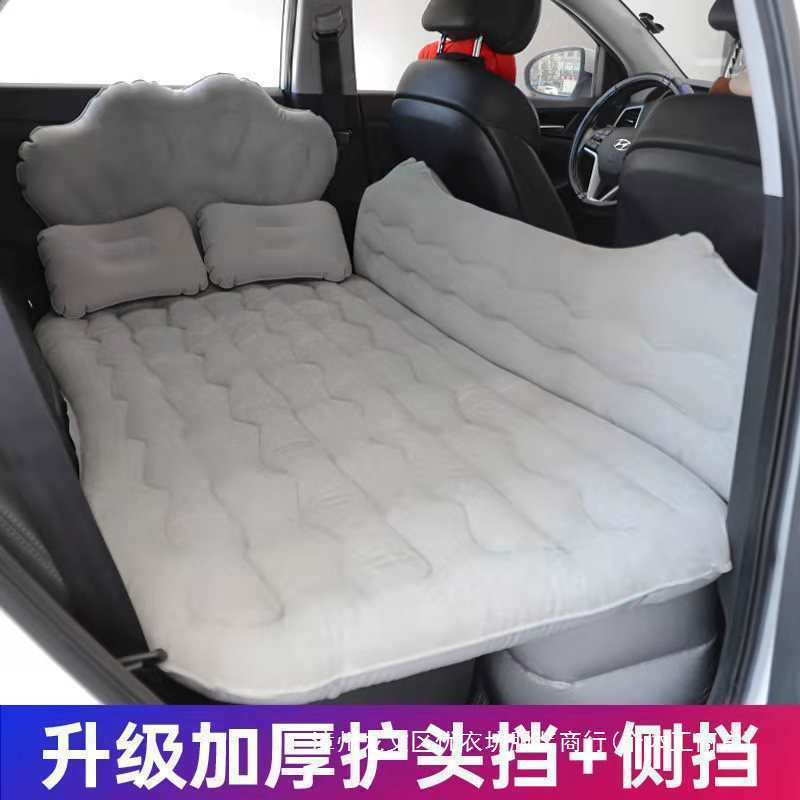 车载充气床汽车后排冲气床垫旅行床轿车SUV后座睡觉车上批发|undefined