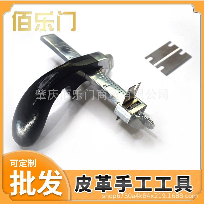 铝柄皮带切割器皮绳皮具分割机器手工皮具DIY手缝皮艺工具裁条器