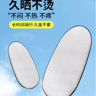 Anti-Scalding Battery Seat Cover, Waterproof — Electric car cushion