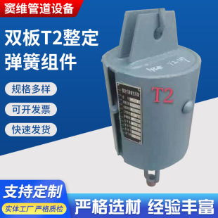 ���p��T2�������ɽM����׼����֧���� T1T2T3T4�������ɽM��֧��