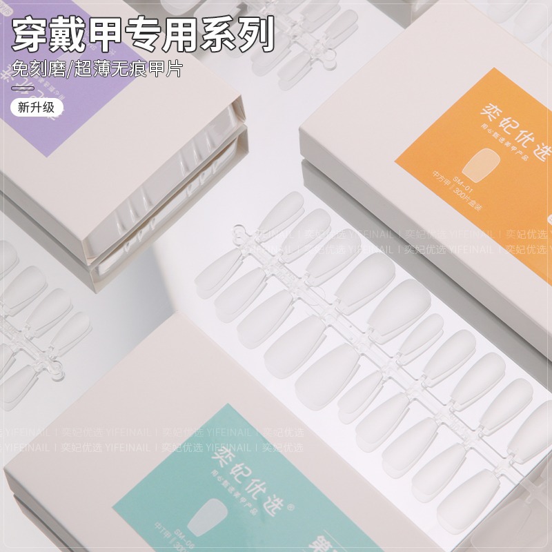 Square ultra thin nail stickers for nails