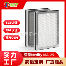 �羳�����m��Medify MA-25 S1/W1/B1�՚�������VоHEPA�V�W���